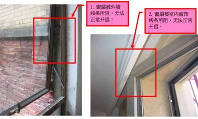常见铝合金门窗安装施工质量通病一招搞定!