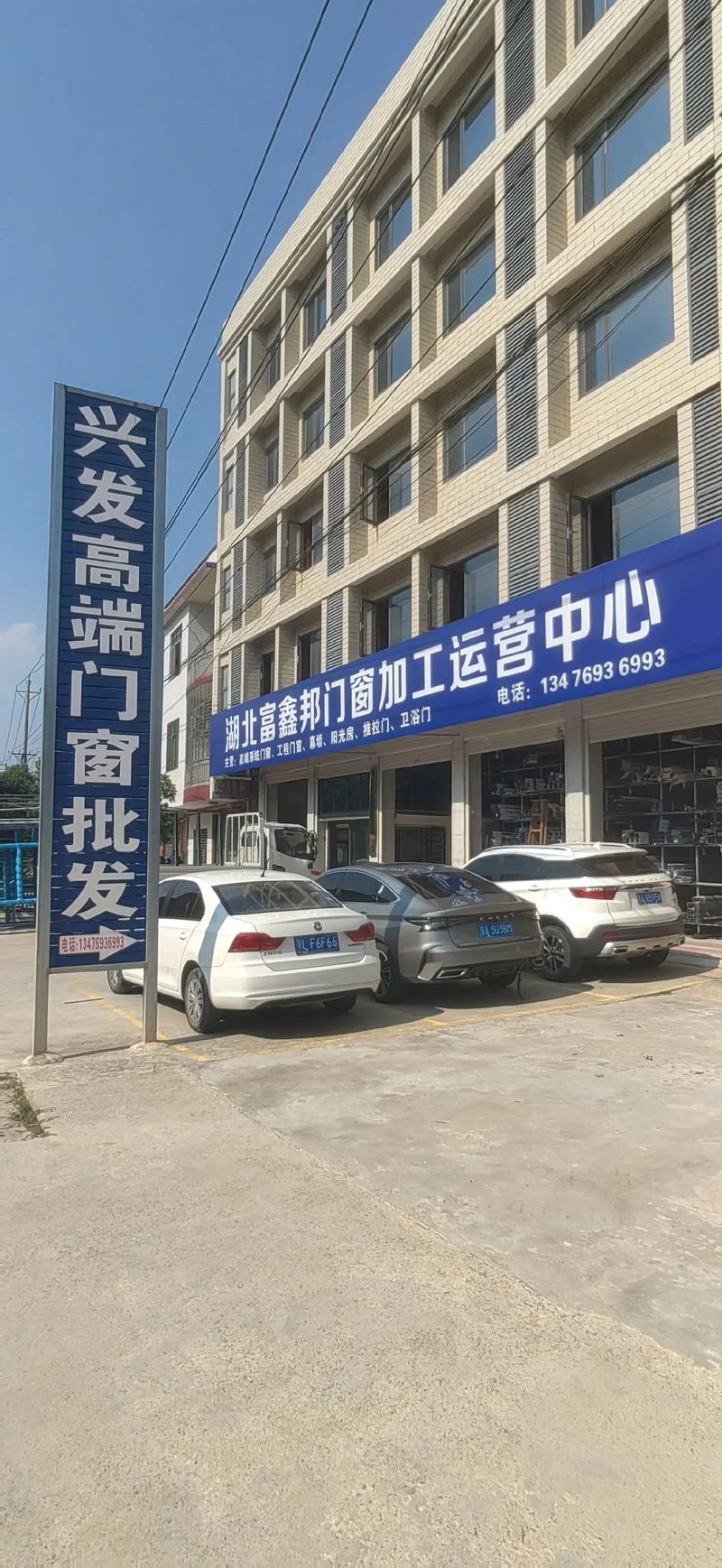 门窗生产源头工厂 市场很乱,同行很多! 价格虽然是关键